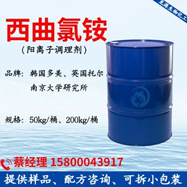 乳化剂;洗涤剂;二元醇