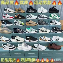 男士休闲鞋/地摊鞋/处理鞋运动鞋尾货鞋杂款鞋断码鞋厂家清仓批发