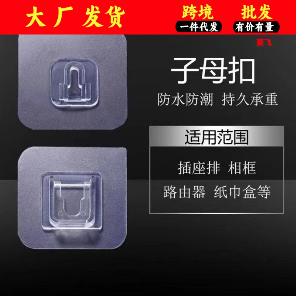 Plug -in board wall Putting wall -mounted socket plugs plug in board…