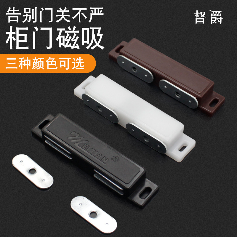 現代のシンプルな自動キャビネットのドアは金属の家具の卸売りにぶつかります。|undefined