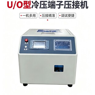 U/O���䉺���Ӊ��әC �Ԅ�Ť���Քn�~�z ��Ӿ������Ӊ����O��