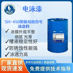 SH-450ꎘO�p�M���Ӿ�T�� �TĤ���^ƽ��  ��ā�⻬��Һ�����Ժ�