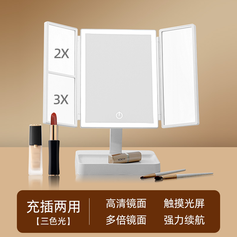 LED Shell HD espejo de maquillaje de escritorio con luz inteligente luz del día plegable espejo dormitorio escritorio portátil espejo vestidor