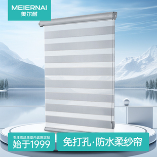 Melnai toilet soft gauze curtain roller curtain non-perforated bathroom kitchen toilet window shading blinds