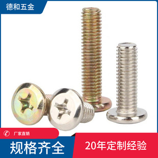 �懴�ƽ�^��߅ʮ���ݽz���\б�A�^��ᔊA�崲�^�N�߼Ҿ���˨M6M8