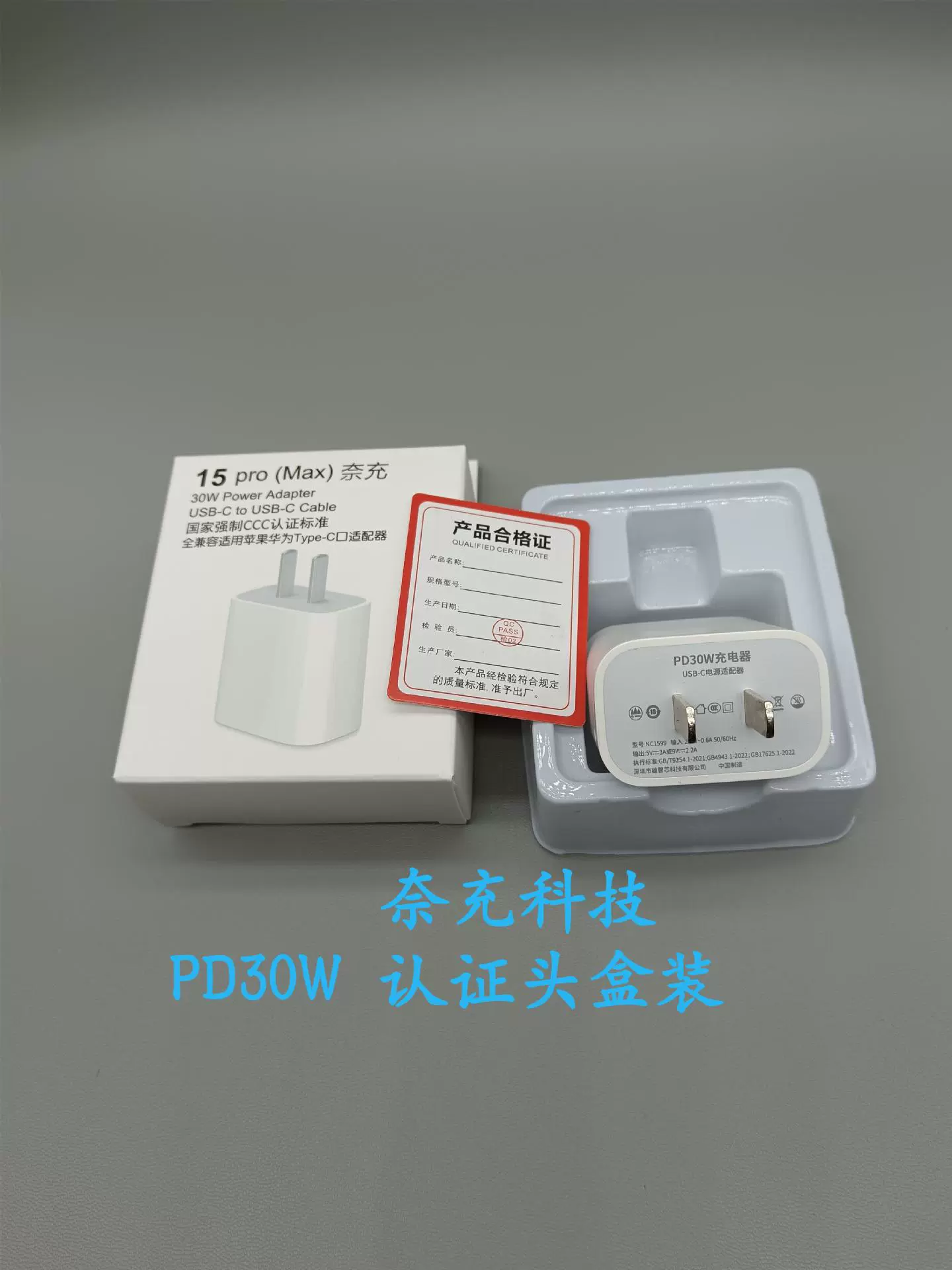 Совместимое решение Apple 15promax зарядное устройство PD30W быстрая зарядка головка, переплетение, быстрая зарядка, кабель питания двойной Type data кабель