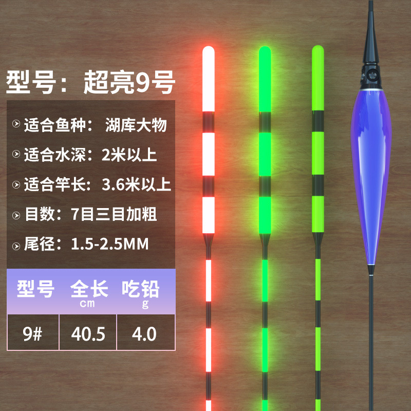 grosero y llamativo gancho de mordida decolor flujo de luz nocturna día y noche flujo eléctrico ultra brillante de alta sensibilidad a la inducción de gravedad flujo de carpa carpa