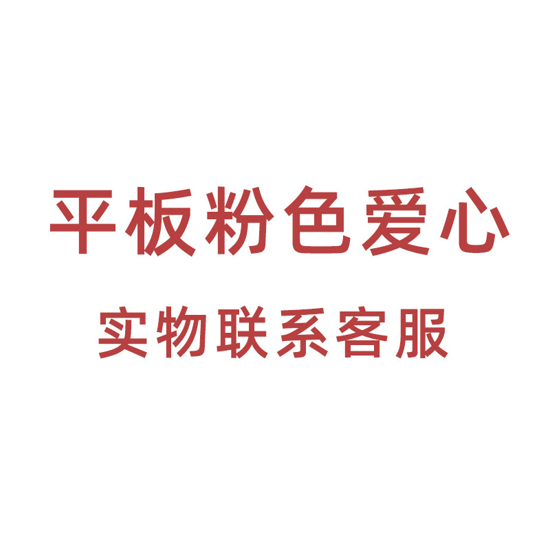 Плоская розовая любовь