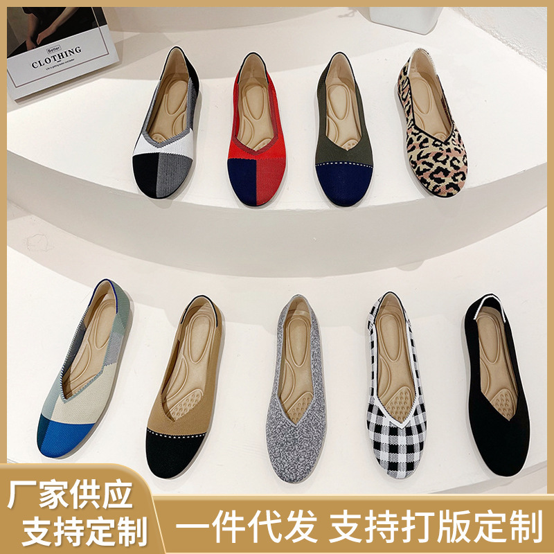 Princess Shoes Same Style Temperament Fan Women's Knitted Shoes Women's Colorful Flat Shallow Mouth Bean Shoes Knitted Flying Shoes Cross-Border