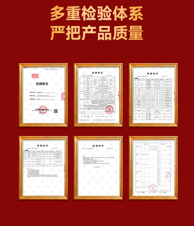 驼可汗详情页_10