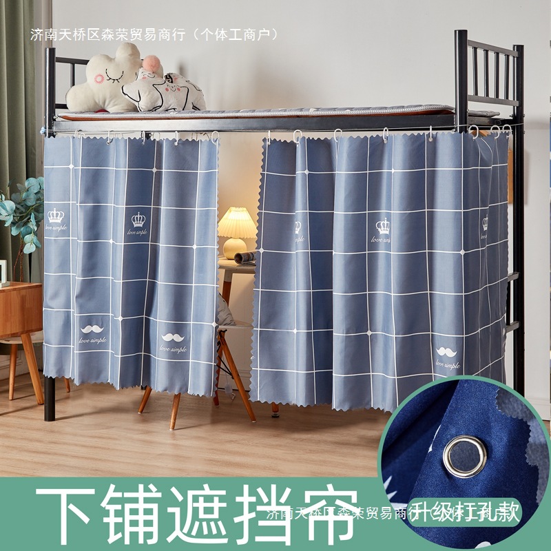 Dormitory Bed Curtains for Female Students, Upper and Lower Bunk Blackout Curtains, Dormitory Male Bed Surrounds, Blue and Pink Curtains, High and Low Bed Curtains