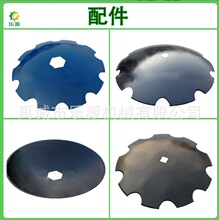 大量供应大犁耙片 缺口耙片 V型耙 圆盘耙片 松土铲各种农机配件