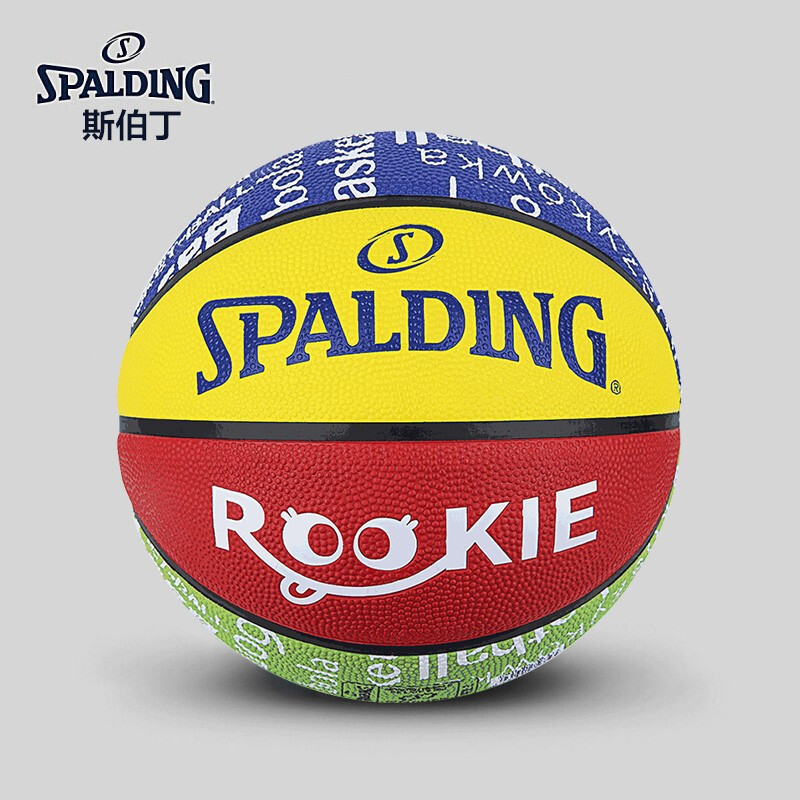 SPALDING SPALDING Teen Kids Student Classic No. 5 Wear-resistant Rubber Basketball 84-368Y Color