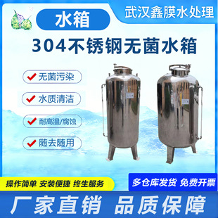304�A���F�β��P�ˮ�� �o��ˮ�� ʳƷ�����B͸��ˮ��ˮ�޼�ˮ��