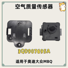 3QD907695A�����ڰµϴ���MBQ��������������PM2.5 ������� �羳