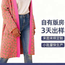 新款欧美跨境撞色豹纹长款针织衫2026秋冬时尚潮牌复古口袋毛衣