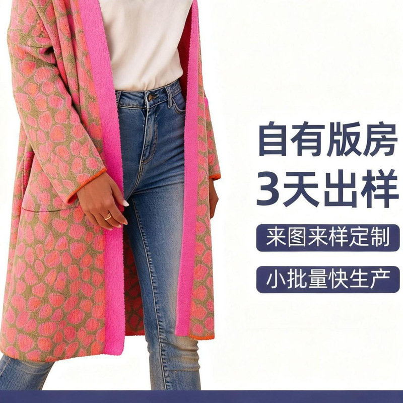 New European and American Cross-Border Color-Block Leopard Print Long Knit Sweater 2026 Autumn and Winter Fashion Trendy Retro Pocket Sweater New European and American Cross-Border Color-Block Leopard Print Long Knit Sweater 2026 Autumn and Winter Fashion Trendy Retro Pocket Sweater