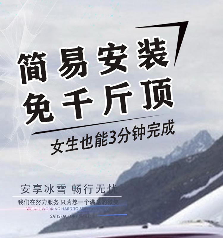 Universal Car Tire Anti-Skid Chains, Snow Emergency Chains for Small Cars, Direct Sales from the Manufacturer, Large Quantity, Favorable Price