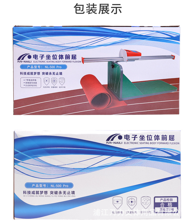 体前屈_14.jpg