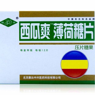 ����ˬ������Ƭ(��Ƭ�ǹ�)�ǹ�12Ƭ*2�����l���l