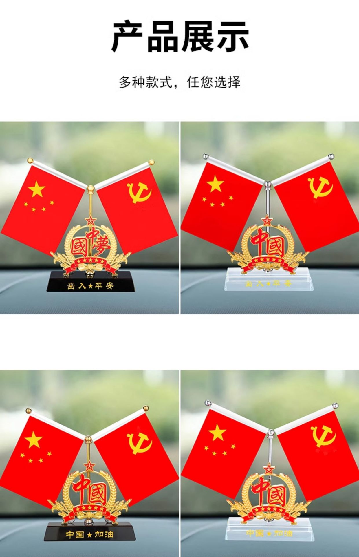 Car-mounted Chinese Dream Little Red Flag Car Ornament, High-end Perfume, Dashboard Five-Star Red Flag, In-car Crystal Decoration