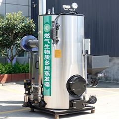 0.5トン蒸気発生器、バイオマスペレット、薪、石炭、醸造、蒸気浴、水槽加熱ボイラー、バイオマス環境保護