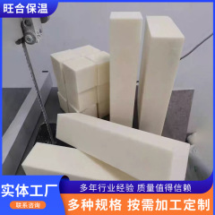 厂家供应聚氨酯发泡高密度模型特硬质粉状泡沫板