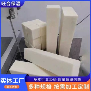 厂家供应聚氨酯发泡高密度模型特硬质粉状泡沫板