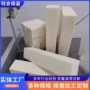 粉状高密度硬质发泡泡沫板
