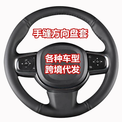 Steering wheel cover — steering wheel cover is suitable