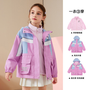 HelloKitty Hello Kitty Children's Clothes Spring and Autumn 24 Girls Outdoor Three-in-One Sports Fleece