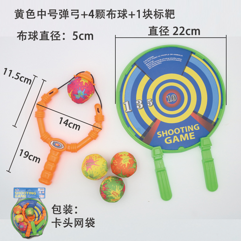 Orange small sponge slingshot, 4 pieces