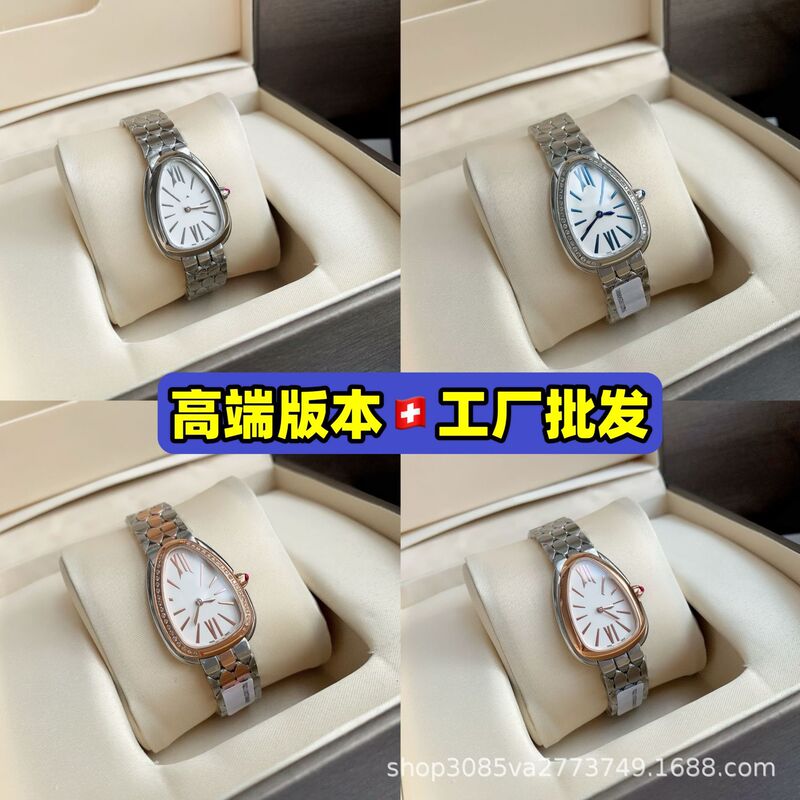 Baojia Ge's Same Style Snake Head Watch with Starry Sky and Diamonds, European and American Cross-Border Foreign Trade Popular Women's Watch, Women's Watch Factory