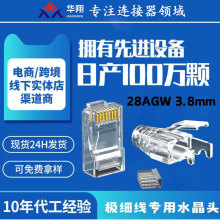 3.8mm�O�����ó����3����ˮ���^�����僽�4��4���p�ų��ڌ���