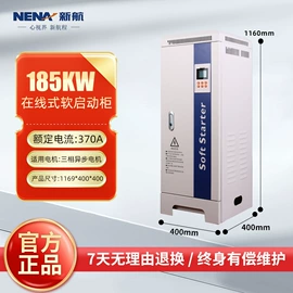 软启动器;其他变频器;配电柜
