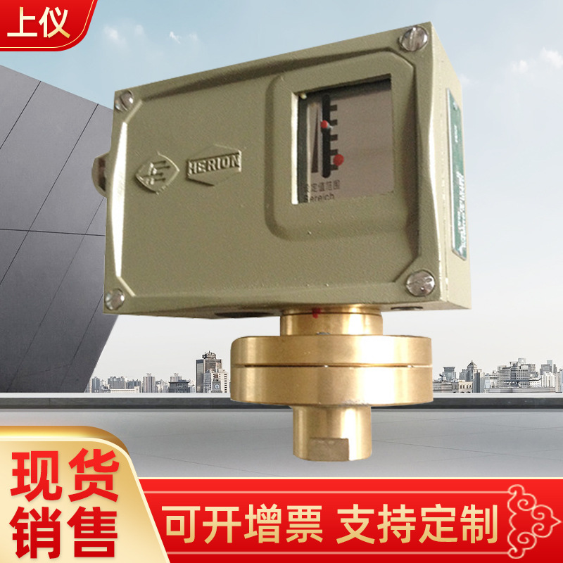 上海远东厂  HERION压力控制器 HERION 压力开关 上海远东仪表厂