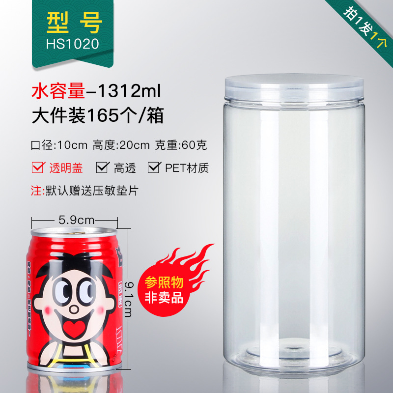 Diámetro 10cm * altura 20cm Delgado