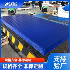 PE塑料板;UHMWPE;其他塑料板