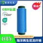 再生40d-70d-140dfiber染色毛纱