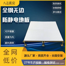 钢地板;其他地板;PVC地板