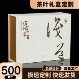 其他礼品包装;纸盒;圣诞礼品包装