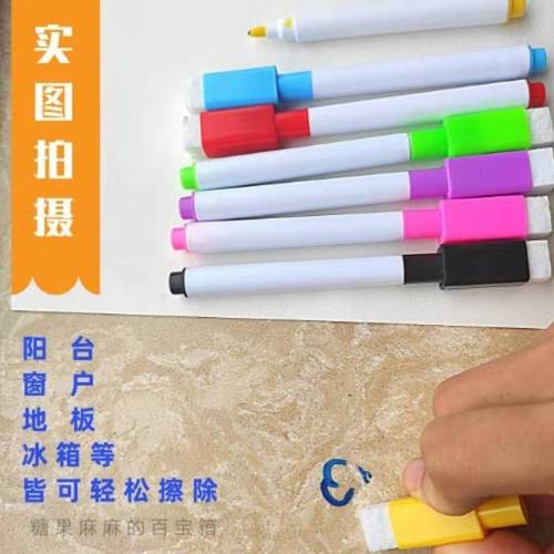 Black Colorful Dry Erase Markers Creative Brush Water-based Small Erasable Markers with Advertising LOGO Printing, Whiteboard Pens Wholesale