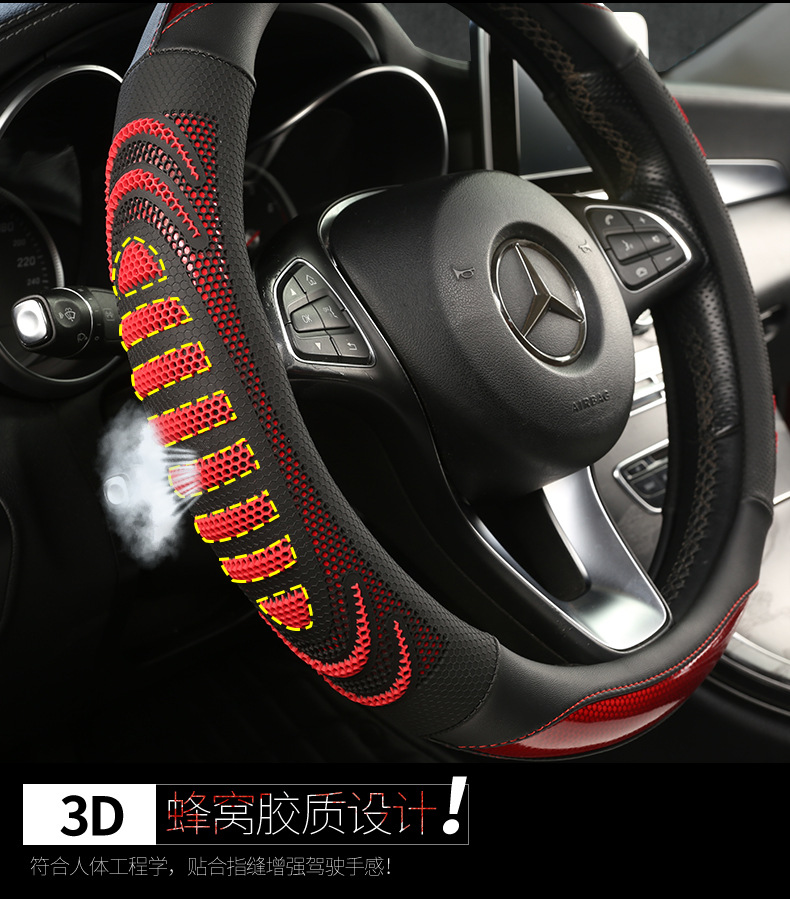 25 new three-dimensional honeycomb round 38cm universal four-season car steering wheel cover breathable sweat-absorbent cover cross-border