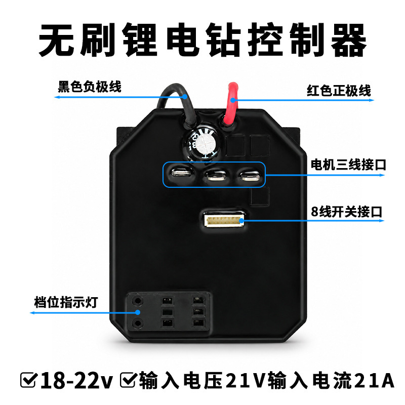 Original Factory Wholesale 18-21V Brushless Lithium Electric Drill Control Board Transmission Driver Controller Hand Electric Drill Driver Board Original Factory Wholesale 18-21V Brushless Lithium Electric Drill Control Board Transmission Driver Controller Hand Electric Drill Driver Board