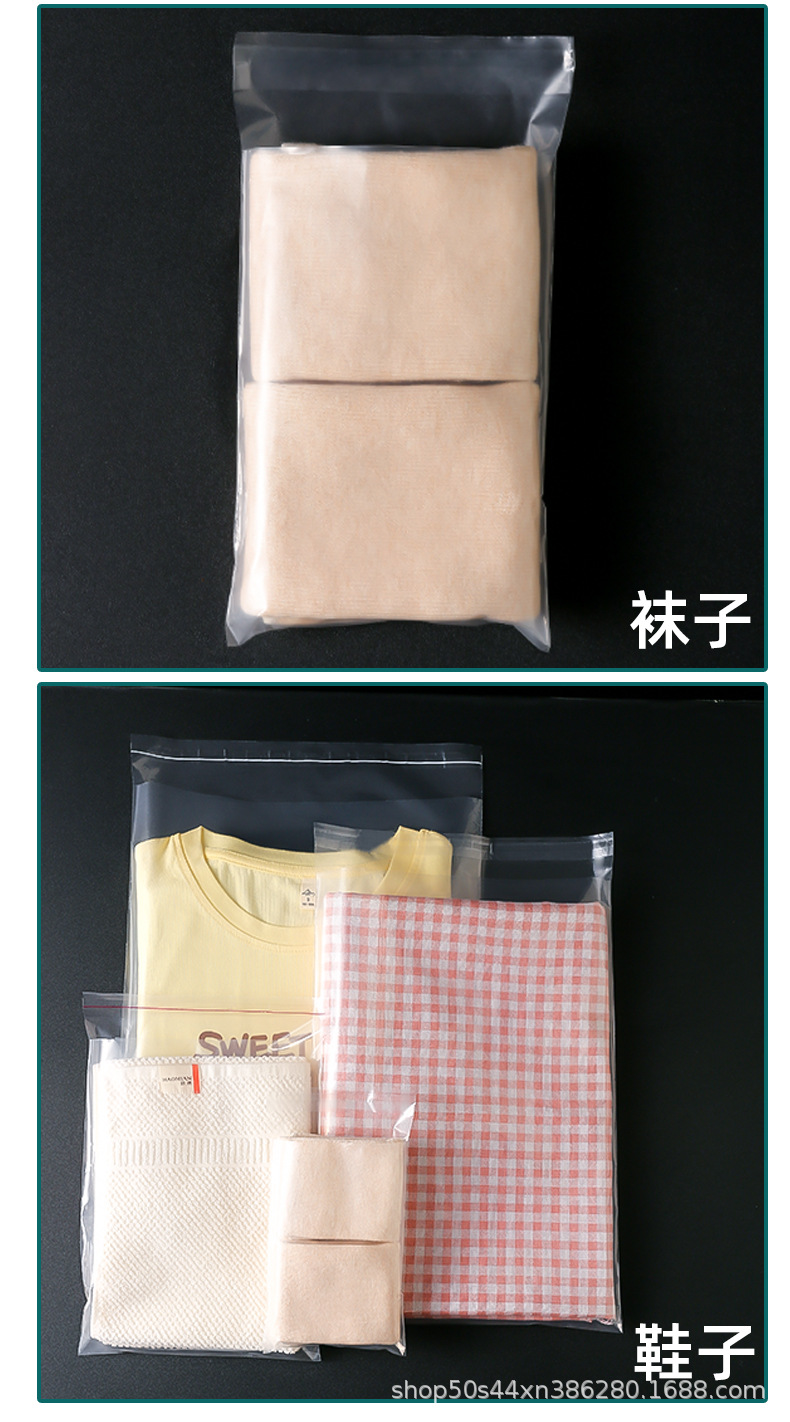 pe自粘袋新-2023_07.jpg