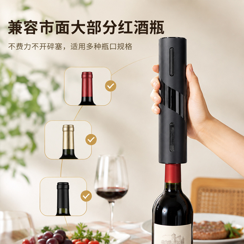 Sacacorchos eléctrico recargable automático para vino, set elegante con accesorios - venta transfronteriza