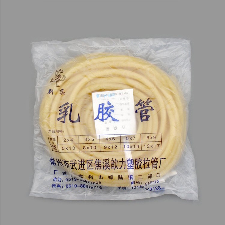 乳胶管橡皮管弹弓皮筋乳胶管6*9橡胶管可作为医用止血带