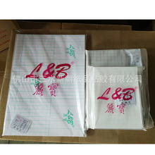 丽宝冷裱膜厂家直批A4/A5/A6光面磨砂星幻大头贴膜裱花膜手机彩贴