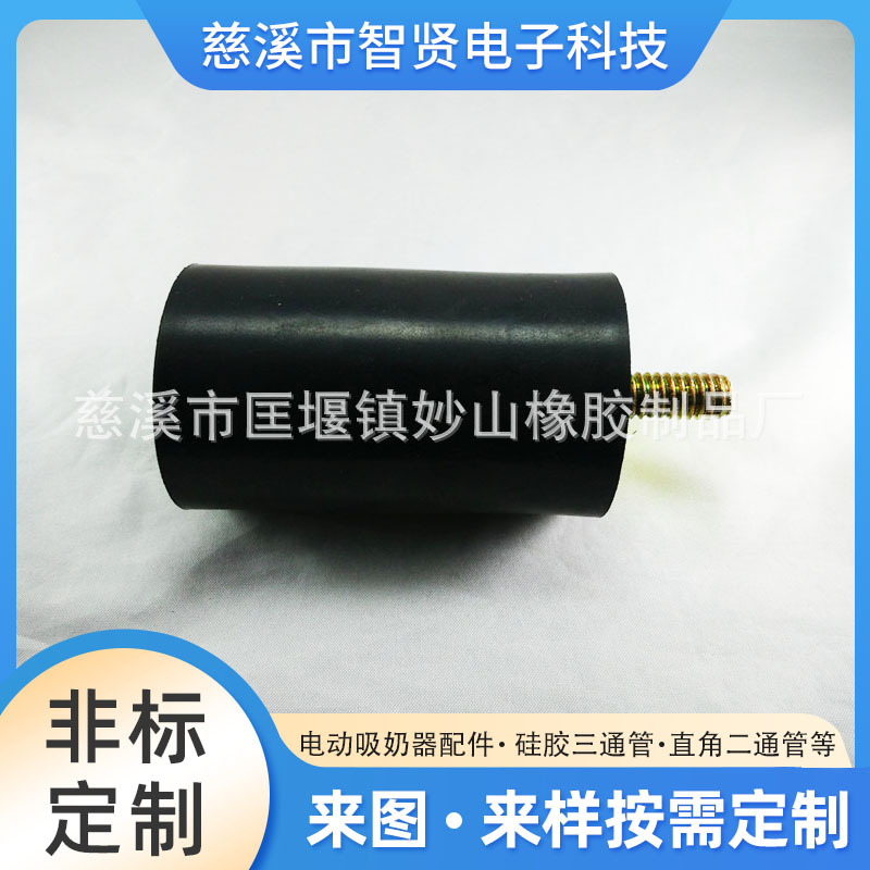 空气压缩机配件黑色橡胶脚垫橡胶避震垫螺丝包胶