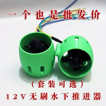 12V�oˢ���M��ˮ�o�˙C����⴬���W����Ԯ���{�����M���b���b